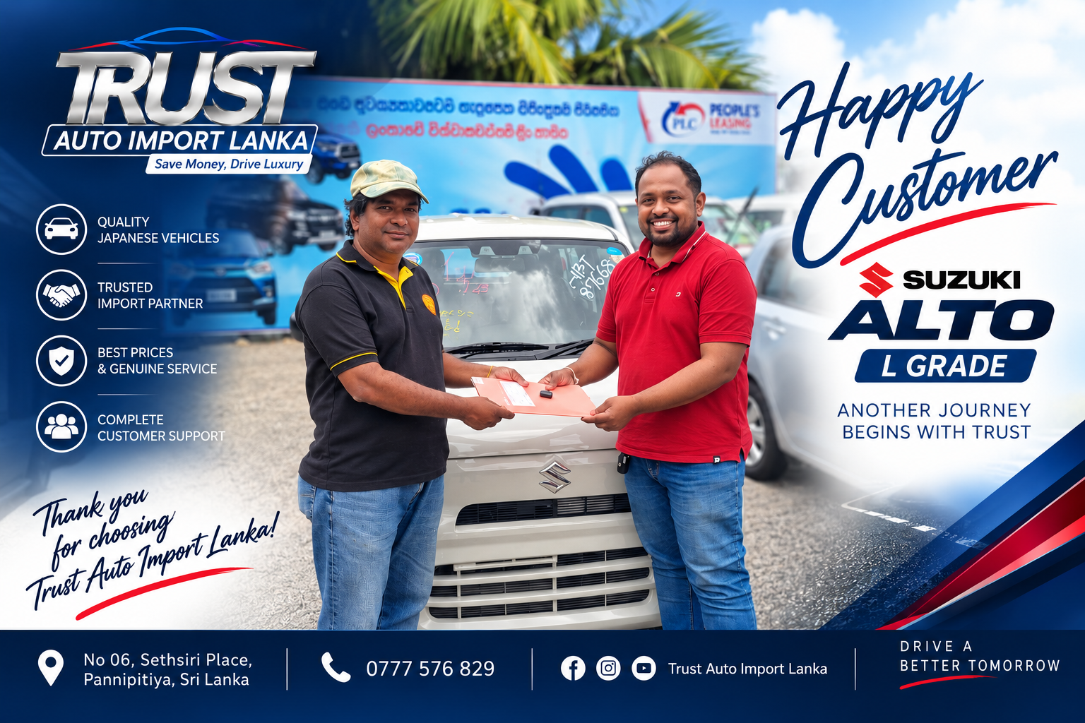 Home trustauto17