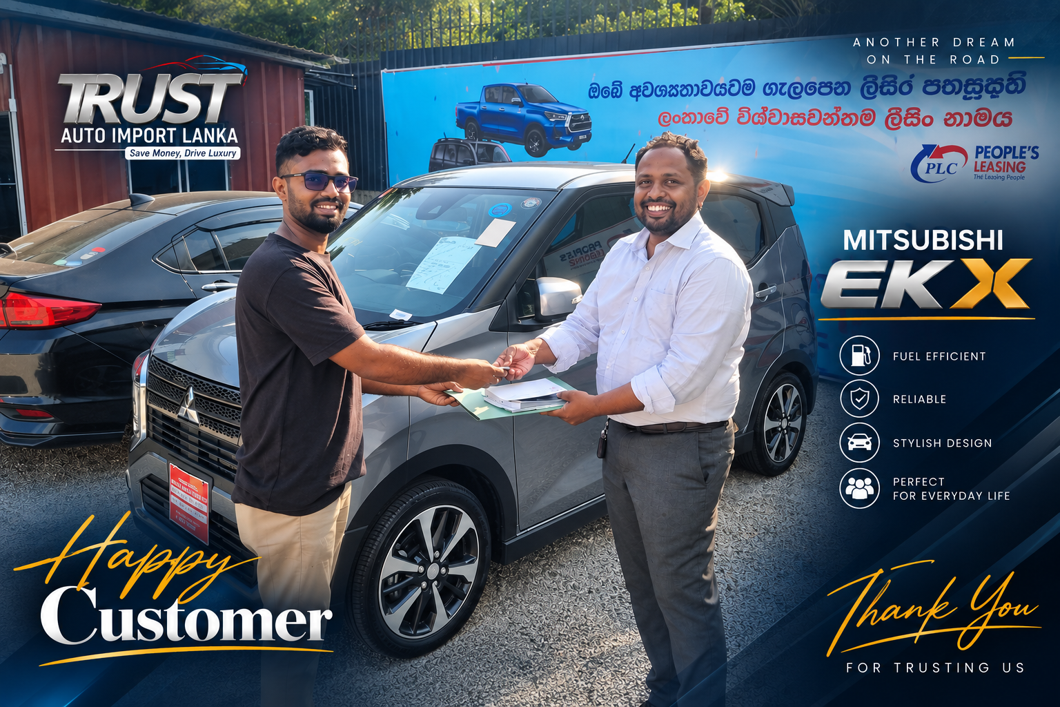 Home trustauto6