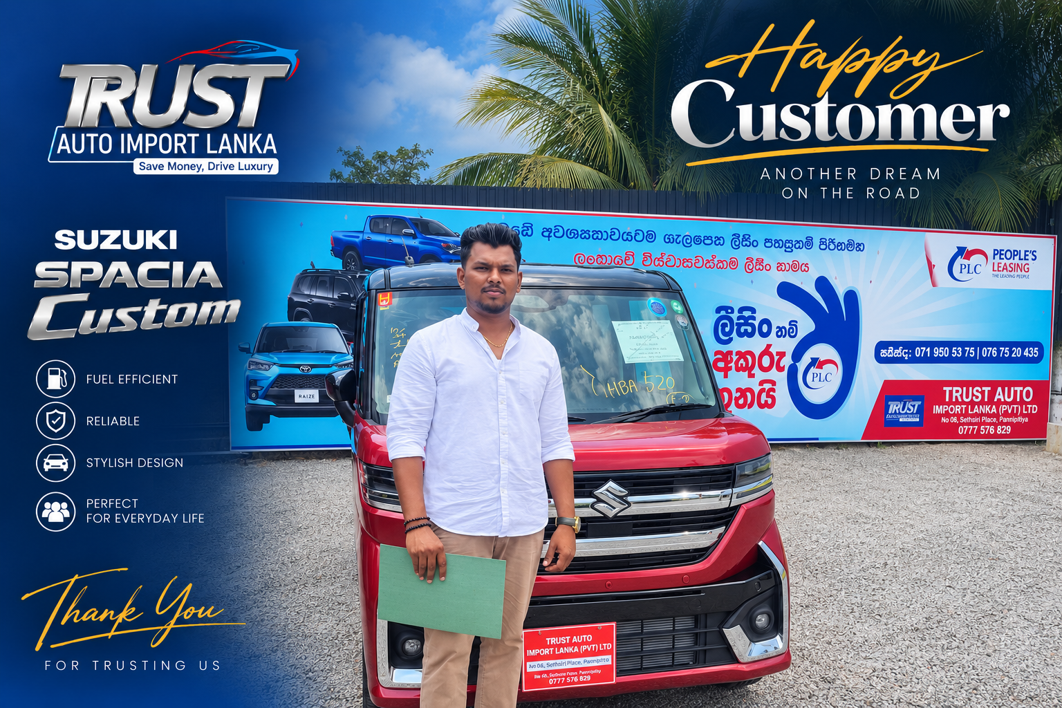 Home trustauto7